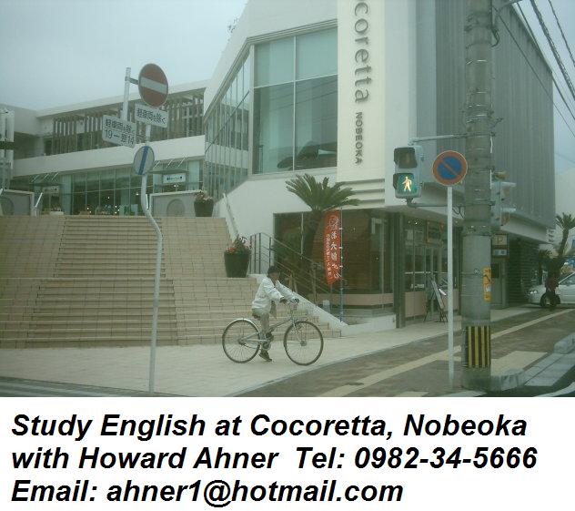 study-english-at-cocoretta-nobeoka.jpg